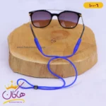 بند عینک سیلیکونی آبی | کد 6-100