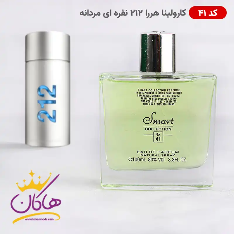 212silver-smart-100-code-41-1.webp ادکلن 41 اسمارت کالکشن 212 مردانه 100 میل | Smart Collection 212 men - Image 1