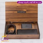 ست 3 تکه کیف چرمسال کتی و کارتی و کمربند
