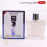 ادکلن اسمارت کالکشن 404 لانکوم ترزور میدنایت رز  100 میل | Smart Collection Lancome Tresor Midnight Rose - Image 2