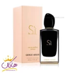 عطر ادکلن جیورجیو آرمانی اس آی اینتنس زنانه
