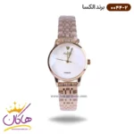 ساعت الکسا زنانه فلزی صفحه سفید کد 0044/2