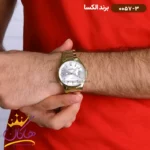ساعت الکسا مردانه فلزی صفحه سفید طلایی کد 0057/3 - Image 3