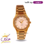 ساعت الکسا زنانه فلزی صفحه هندسی کد 0085/1