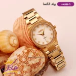 ساعت الکسا زنانه فلزی صفحه هندسی کد 0085/1 - Image 2