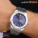 ساعت ای پی مردانه فلزی صفحه آبی fw0058/15 - Image 2