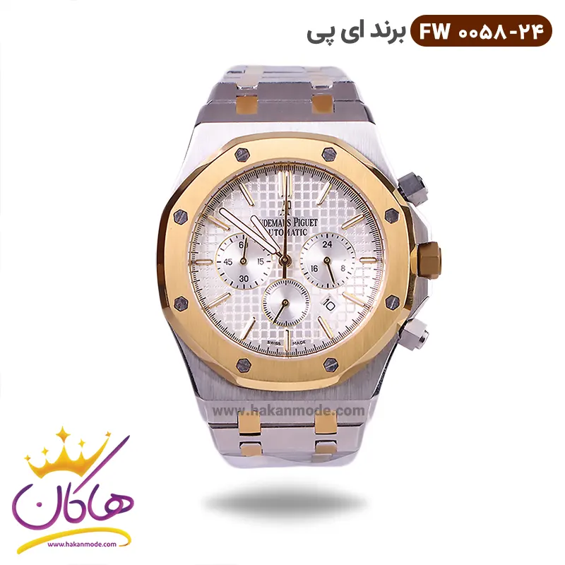 AP-bernd-watch-code-FW0058.24-1.webp ساعت ای پی مردانه فلزی صفحه سفید fw0058/24 - Image 1