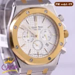 ساعت ای پی مردانه فلزی صفحه سفید fw0058/24 - Image 2