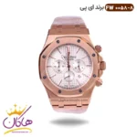 ساعت ای پی مردانه فلزی رزگلد fw0058/8