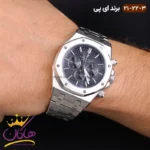 ساعت ای پی مردانه فلزی صفحه مشکی کرنوگراف 2122/3 - Image 2