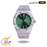ساعت ای پی مردانه فلزی صفحه سبز مدل 236