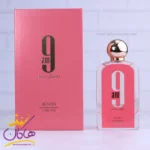 عطر ادکلن افنان 9 ای ام پور فمه زنانه