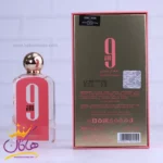 عطر ادکلن افنان 9 ای ام پور فمه زنانه - Image 4