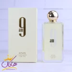 عطر ادکلن افنان 9am