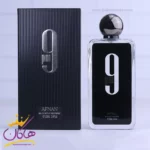 عطر ادکلن افنان 9 پی ام مردانه