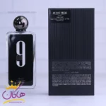 عطر ادکلن افنان 9 پی ام مردانه - Image 3