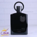 عطر ادکلن افنان سوپر ماسی نویر یونیسکس - Image 2