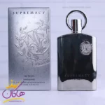 عطر ادکلن افنان سوپر ماسی نقره ای سیلور 150 میل