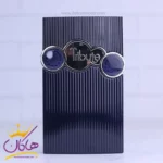 عطر ادکلن افنان تریبوت بلو یونیسکس - Image 4