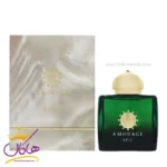 عطر ادکلن آمواج اپیک زنانه 100 میل