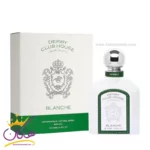 عطر ادکلن آرماف دربی کلاب هوس بلانچ مردانه ادوتویلت