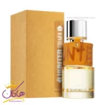 عطر ادکلن آرماف هونتر مردانه