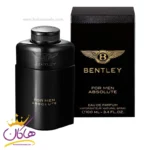 عطر ادکلن بنتلی ابسولوت مردانه