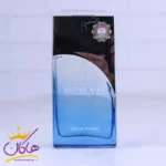عطر ادکلن اکتیو من کریس آدامز | Chris Adams Active Man - Image 2