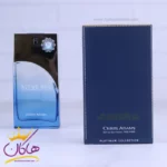 عطر ادکلن اکتیو من کریس آدامز | Chris Adams Active Man - Image 3