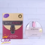 عطر ادکلن اکتیو زنانه کریس آدامز | Chris Adams Active Woman