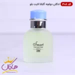 ادکلن اسمارت 308 دی اند جی لایت بلو 25 میل  دولچه گابانا - Image 3