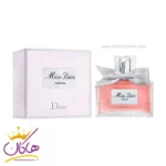 عطر ادکلن میس دیور پارفوم 80 میل