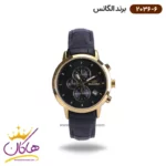 ساعت الگانس بند چرمی ست 2036 - Image 6