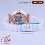 ساعت امپریو آرمانی زنانه سرامیکی سفید صفحه رزگلد AR 6841/2 - Image 3