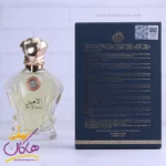 ادکلن فراگرنس مردانه الامیر مدل شیخ کلاسیک 77 - Image 3