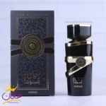 ادکلن فرگرانس ورد مردانه جاست اسود مدل اسد