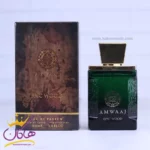 ادکلن فرگرانس مردانه امواج اپیک وود