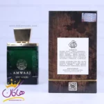 ادکلن فرگرانس مردانه امواج اپیک وود - Image 3