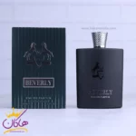 ادکلن فرگرانس مردانه بورلی مدل پارفومز د مارلی بیرلی