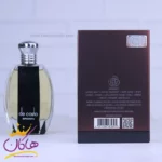 ادکلن فرگرانس د کاستا براون مردانه دانهیل قهوه ای - Image 3