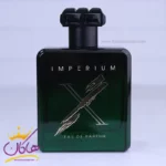 ادکلن فرگرانس ایمپریوم ایکس مردانه روژا داو اپکس - Image 2