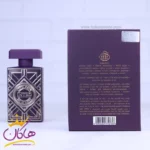 ادکلن فرگرانس اینترو افترمت رایحه اینیشیو ساید افکت - Image 3
