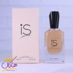 ادکلن فراگرنس زنانه ای اس مدل جیورجیو آرمانی اس آی