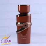ادکلن فرگرانس مردانه جاست شوکو مدل اسد قهوه ای - Image 2