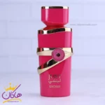 ادکلن فراگرنس جاست لیتشی زنانه مدل یارا کندی - Image 2