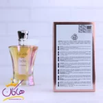 ادکلن فراگرنس زنانه لا ویدا اس بلا کریستال مدل لا ویه است بله سولیل کریستال - Image 3