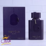 ادکلن فراگرنس زنانه نایت کلاب سیلکی مدل کرید کویین اف سیلک