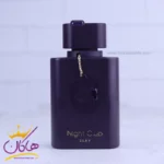 ادکلن فراگرنس زنانه نایت کلاب سیلکی مدل کرید کویین اف سیلک - Image 2