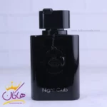 ادکلن فراگرنس مردانه نایت کلاب مدل آرماف کلاب د نویت اینتنس - Image 2