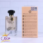 ادکلن فراگرنس زنانه اوفیلیا استلار مدل پاکو رابان المپیا سولار - Image 3